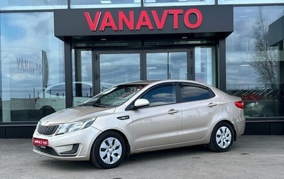 KIA Rio III рестайлинг, 2013 год, 850 000 рублей, 1 фотография