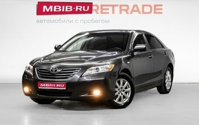 Toyota Camry, 2008 год, 1 200 000 рублей, 1 фотография