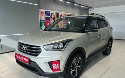 Hyundai Creta I рестайлинг, 2019 год, 1 949 000 рублей, 1 фотография