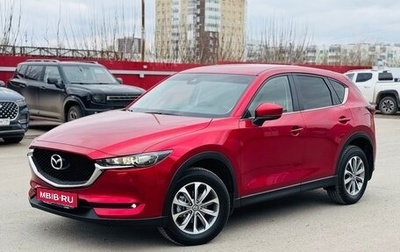 Mazda CX-5 II, 2019 год, 2 850 000 рублей, 1 фотография