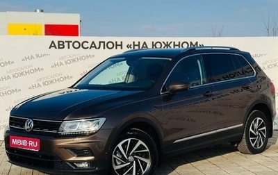 Volkswagen Tiguan II, 2018 год, 2 530 000 рублей, 1 фотография