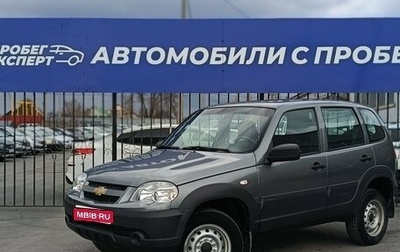 Chevrolet Niva I рестайлинг, 2018 год, 755 000 рублей, 1 фотография