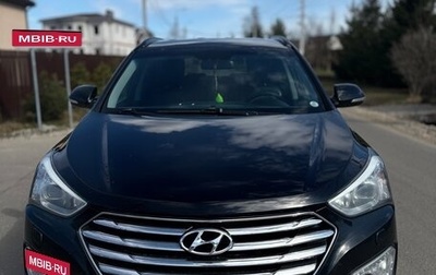 Hyundai Santa Fe III рестайлинг, 2014 год, 1 840 000 рублей, 1 фотография