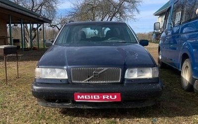 Volvo 850, 1996 год, 125 000 рублей, 1 фотография