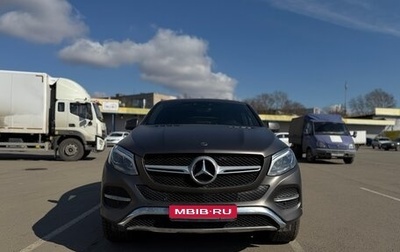 Mercedes-Benz GLE, 2018 год, 5 500 000 рублей, 1 фотография