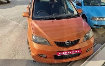 Mazda Demio III (DE), 2003 год, 225 000 рублей, 1 фотография