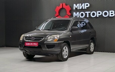 KIA Sportage II, 2010 год, 835 000 рублей, 1 фотография