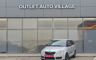 Skoda Fabia II, 2008 год, 429 000 рублей, 1 фотография