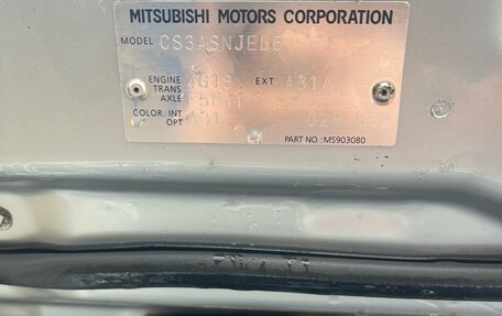 Mitsubishi Lancer IX, 2007 год, 399 999 рублей, 8 фотография