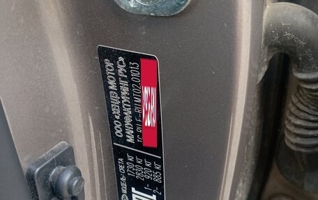 Hyundai Creta, 2021 год, 2 350 000 рублей, 13 фотография