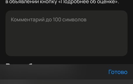 KIA Cerato I, 2009 год, 450 000 рублей, 3 фотография