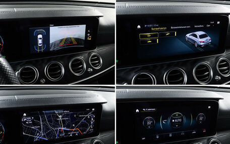 Mercedes-Benz E-Класс, 2020 год, 4 870 000 рублей, 19 фотография