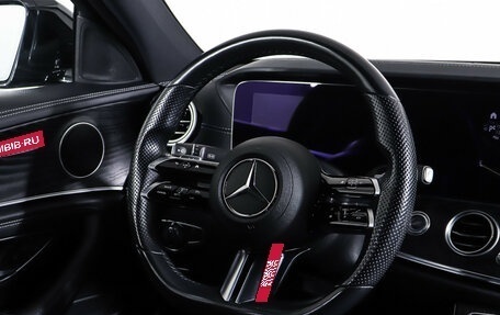 Mercedes-Benz E-Класс, 2020 год, 4 870 000 рублей, 17 фотография