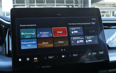 GAC GS8, 2024 год, 3 870 000 рублей, 17 фотография