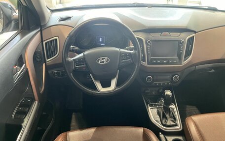 Hyundai Creta I рестайлинг, 2019 год, 1 949 000 рублей, 12 фотография