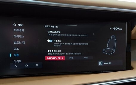 Hyundai Palisade, 2025 год, 11 330 000 рублей, 15 фотография