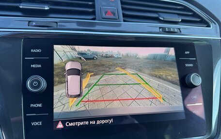 Volkswagen Tiguan II, 2018 год, 2 530 000 рублей, 21 фотография