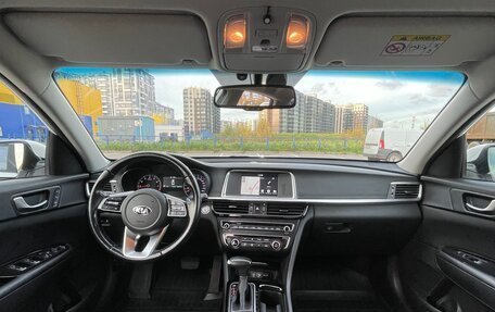 KIA Optima IV, 2019 год, 2 095 000 рублей, 19 фотография