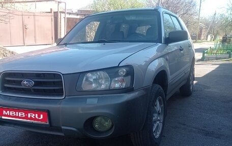 Subaru Forester, 2005 год, 740 000 рублей, 5 фотография