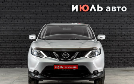 Nissan Qashqai, 2015 год, 1 680 000 рублей, 2 фотография
