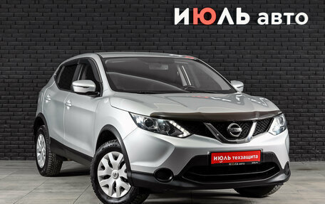 Nissan Qashqai, 2015 год, 1 680 000 рублей, 3 фотография
