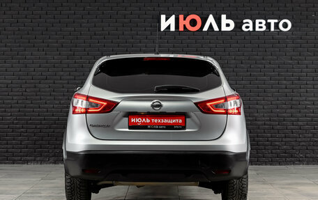 Nissan Qashqai, 2015 год, 1 680 000 рублей, 5 фотография