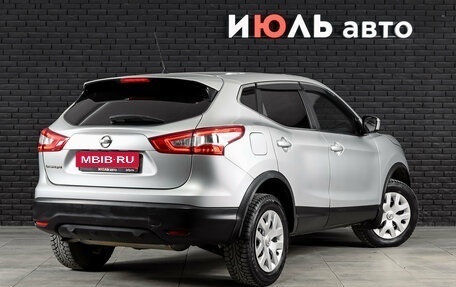 Nissan Qashqai, 2015 год, 1 680 000 рублей, 4 фотография