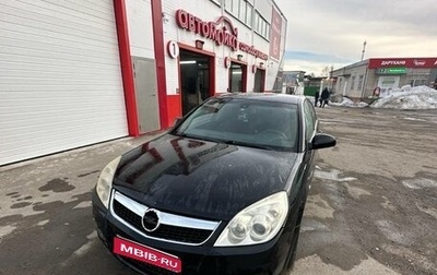 Opel Vectra C рестайлинг, 2007 год, 350 000 рублей, 1 фотография
