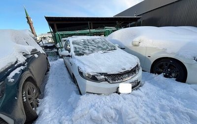 KIA Rio III рестайлинг, 2016 год, 672 000 рублей, 1 фотография