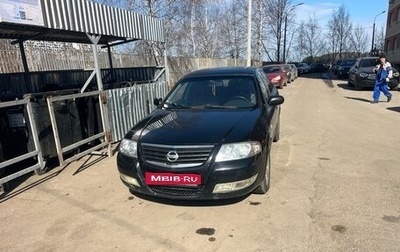 Nissan Almera Classic, 2007 год, 395 000 рублей, 1 фотография