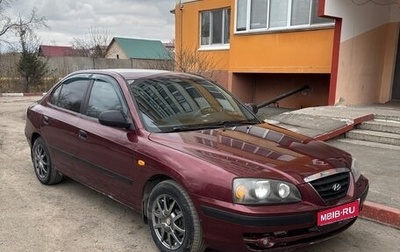 Hyundai Elantra III, 2010 год, 500 000 рублей, 1 фотография