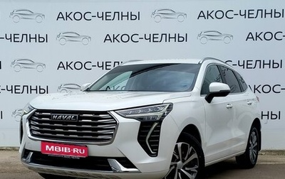Haval Jolion, 2023 год, 1 870 000 рублей, 1 фотография
