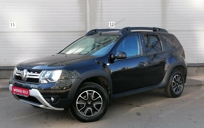 Renault Duster I рестайлинг, 2020 год, 1 599 000 рублей, 1 фотография
