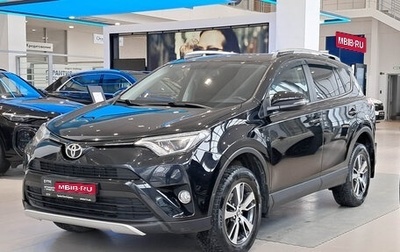 Toyota RAV4, 2018 год, 2 580 000 рублей, 1 фотография