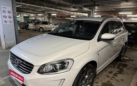 Volvo XC60 II, 2016 год, 2 150 000 рублей, 2 фотография