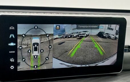 Haval Jolion, 2023 год, 1 870 000 рублей, 18 фотография