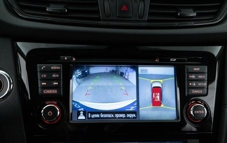 Nissan X-Trail, 2019 год, 2 386 444 рублей, 21 фотография