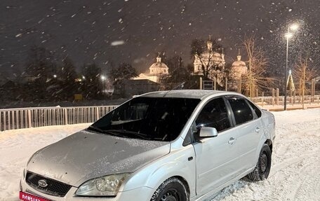 Ford Focus II рестайлинг, 2006 год, 289 000 рублей, 6 фотография
