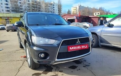 Mitsubishi Outlander III рестайлинг 3, 2011 год, 750 000 рублей, 1 фотография