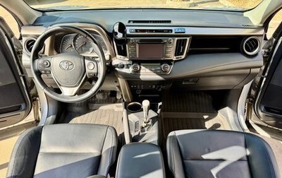 Toyota RAV4, 2013 год, 2 780 000 рублей, 1 фотография
