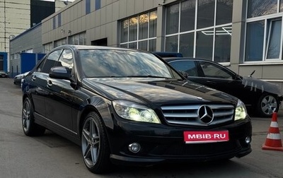 Mercedes-Benz C-Класс, 2007 год, 1 200 000 рублей, 1 фотография