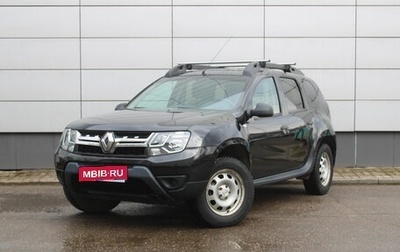 Renault Duster I рестайлинг, 2019 год, 1 228 000 рублей, 1 фотография