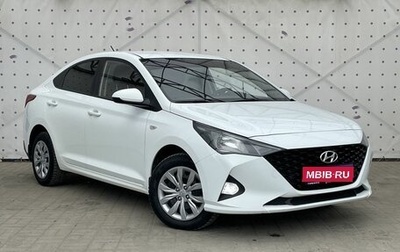 Hyundai Solaris II рестайлинг, 2020 год, 1 620 000 рублей, 1 фотография