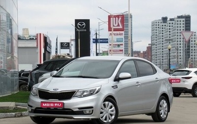 KIA Rio III рестайлинг, 2016 год, 1 150 000 рублей, 1 фотография