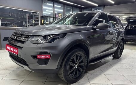 Land Rover Discovery Sport I рестайлинг, 2015 год, 2 450 000 рублей, 1 фотография