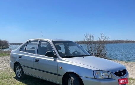 Hyundai Accent II, 2006 год, 549 000 рублей, 9 фотография
