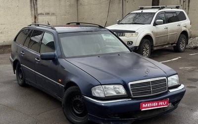 Mercedes-Benz C-Класс, 1997 год, 145 000 рублей, 1 фотография