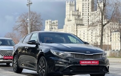 KIA Optima IV, 2018 год, 1 300 000 рублей, 1 фотография