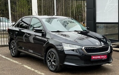 Skoda Rapid II, 2020 год, 1 559 000 рублей, 1 фотография