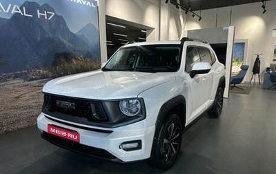 Haval H7, 2026 год, 3 959 010 рублей, 1 фотография